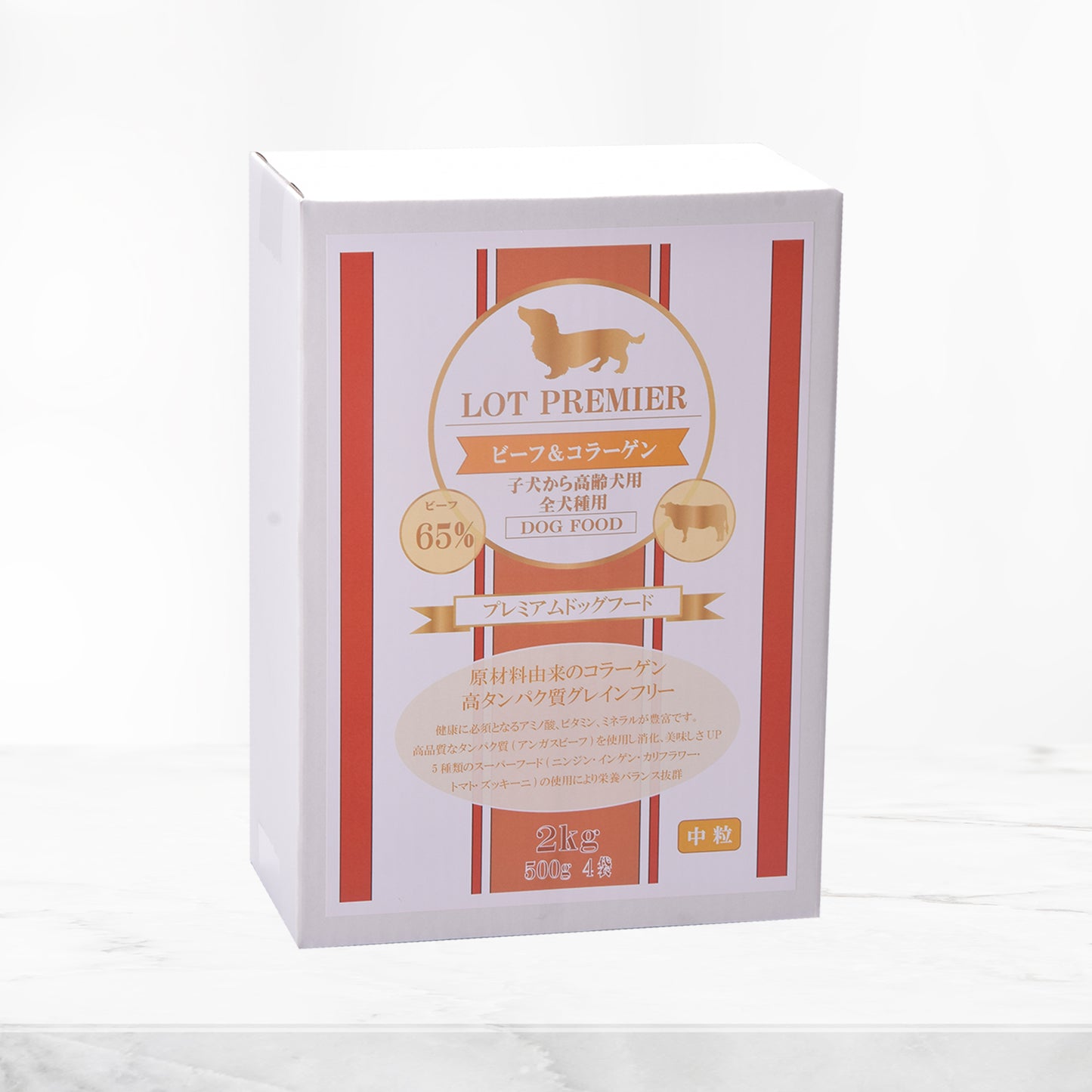 ビーフ&コラーゲン 中粒 【 子犬から高齢犬用/全犬種用】2kg